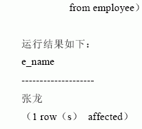 SQL Server数据库技术(18)(图十四)