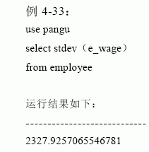 SQL Server数据库技术(18)(图二十)