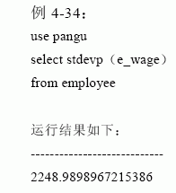 SQL Server数据库技术(18)(图二十二)
