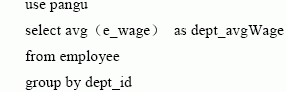 SQL Server数据库技术(18)(图三)