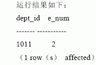 SQL Server数据库技术(18)(图九)