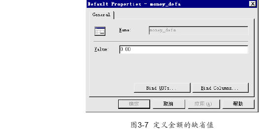 SQL Server数据库技术(09)(图六)