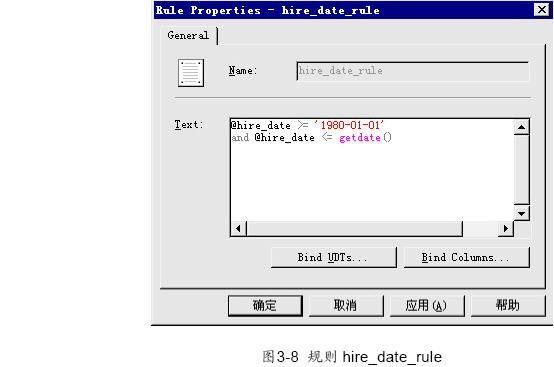 SQL Server数据库技术(09)(图七)