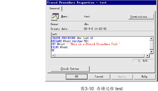 SQL Server数据库技术(09)(图九)