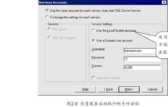 SQL Server数据库技术(05)(图八)