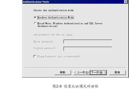 SQL Server数据库技术(05)(图九)