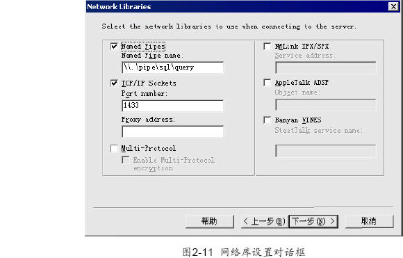 SQL&nbsp;Server数据库技术（05)（图十）