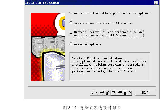 SQL Server数据库技术(06)(图二)