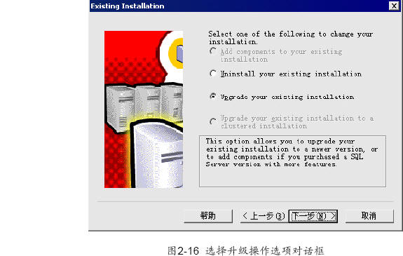 SQL Server数据库技术(06)(图四)