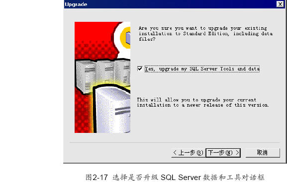 SQL Server数据库技术(06)(图五)