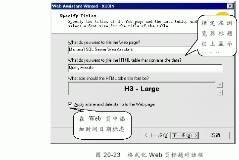 SQL&nbsp;Server数据库技术（124）（图十三）