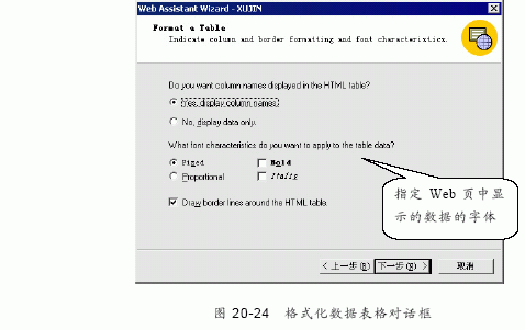 SQL Server数据库技术(124)(图十四)