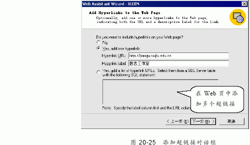 SQL&nbsp;Server数据库技术（124）（图十五）
