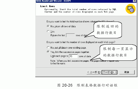 SQL Server数据库技术(124)(图十六)