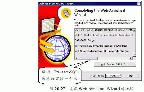 SQL&nbsp;Server数据库技术（124）（图十七）