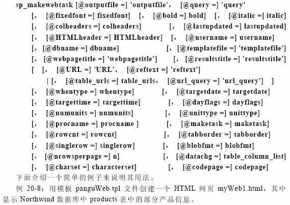 SQL Server数据库技术(124)(图十八)