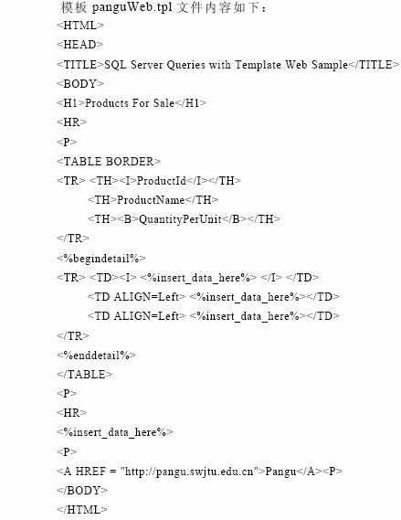 SQL Server数据库技术(124)(图十九)