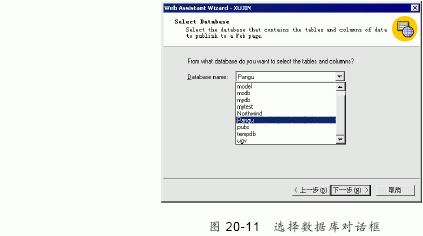 SQL Server数据库技术(124)(图二)