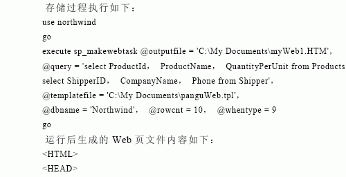 SQL Server数据库技术(124)(图二十)