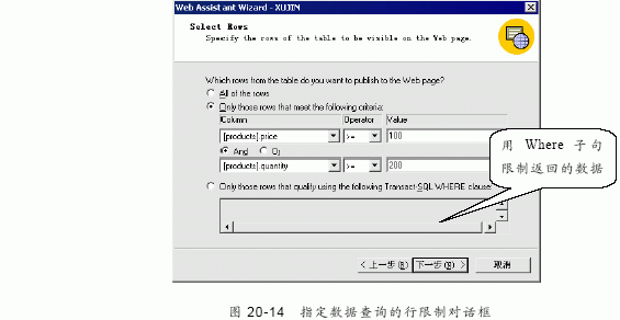 SQL&nbsp;Server数据库技术（124）（图四）