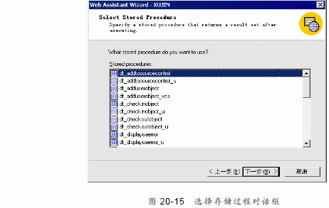 SQL Server数据库技术(124)(图五)