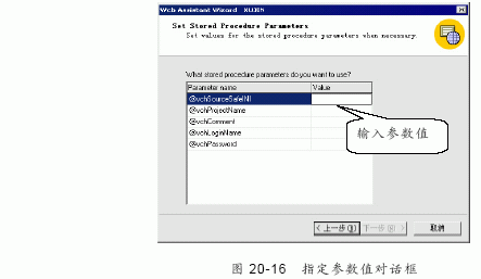 SQL&nbsp;Server数据库技术（124）（图六）
