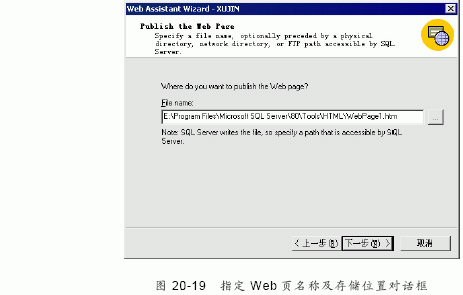 SQL&nbsp;Server数据库技术（124）（图九）