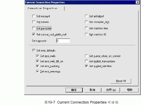 SQL&nbsp;Server数据库技术（121）（图一）