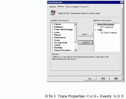 SQL&nbsp;Server数据库技术（120）（图二）