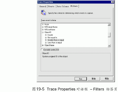 SQL&nbsp;Server数据库技术（120）（图四）