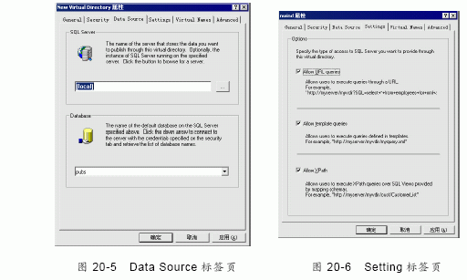 SQL&nbsp;Server数据库技术（123）（图二）