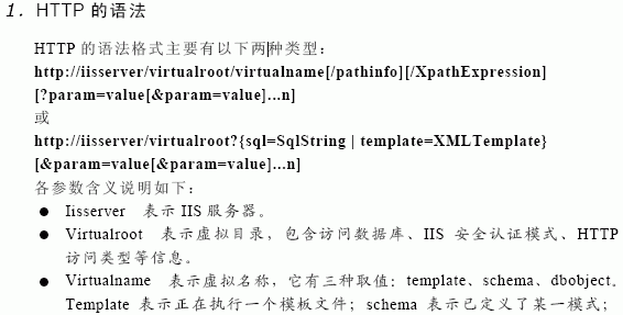 SQL&nbsp;Server数据库技术（123）（图四）