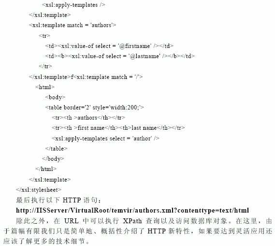 SQL&nbsp;Server数据库技术（123）（图七）