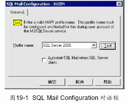 SQL Server数据库技术(119)(图一)