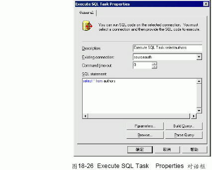 SQL&nbsp;Server数据库技术（118）（图十）