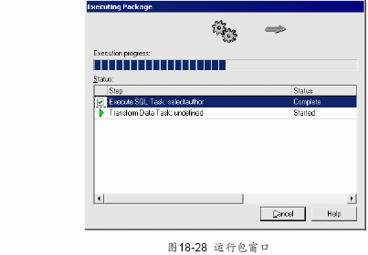 SQL&nbsp;Server数据库技术（118）（图十二）