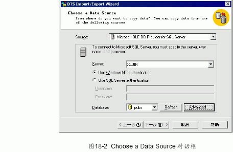 SQL&nbsp;Server数据库技术（117）（图二）