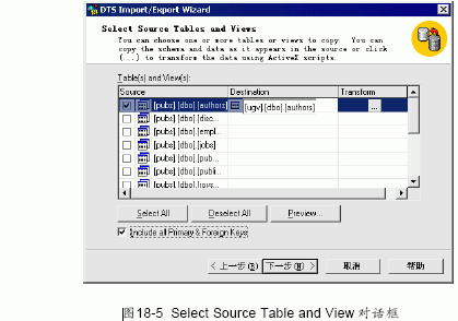SQL Server数据库技术(117)(图五)