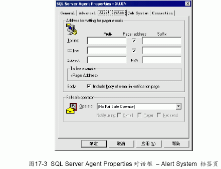 SQL&nbsp;Server数据库技术（113）（图三）