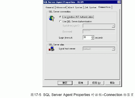 SQL&nbsp;Server数据库技术（113）（图五）