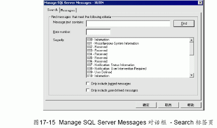 SQL&nbsp;Server数据库技术（115）（图二）