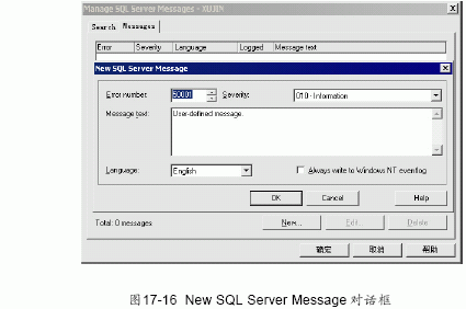 SQL&nbsp;Server数据库技术（115）（图三）