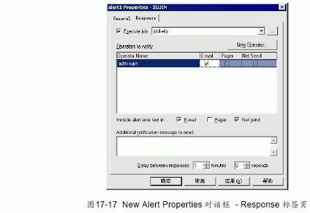 SQL&nbsp;Server数据库技术（115）（图四）