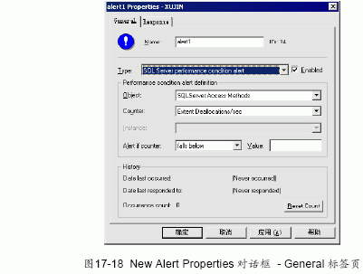 SQL Server数据库技术(115)(图五)