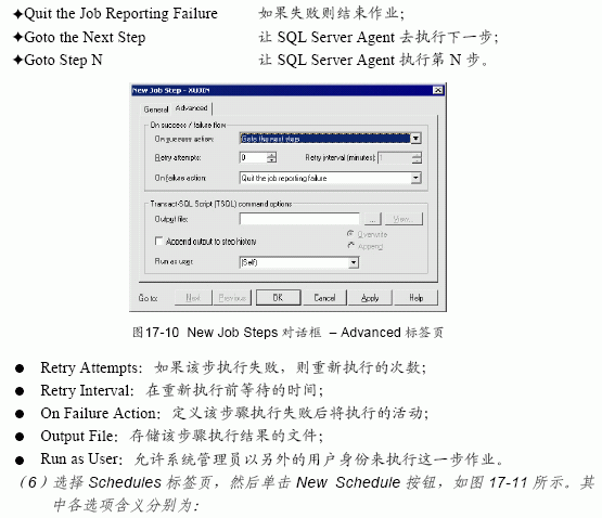 SQL Server数据库技术(114)(图三)