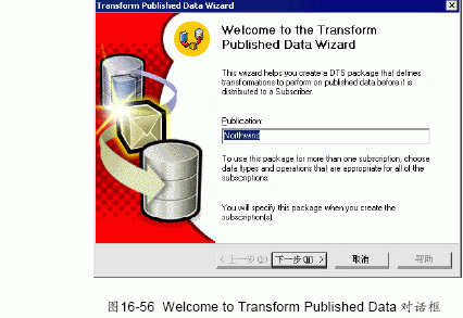 SQL Server数据库技术(111)(图二)