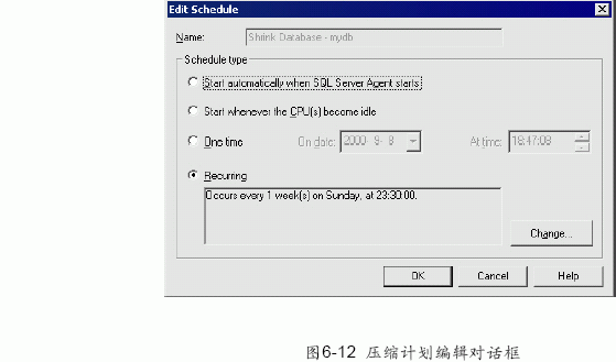 SQL Server数据库技术(35)(图三)