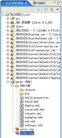 Eclipse主要插件Lomboz介绍(4)_Creating Your First J2EE Project(图七)