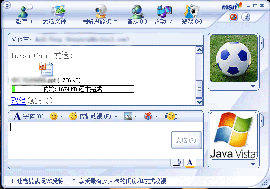 程序员：Waiting Anywhere（图五）