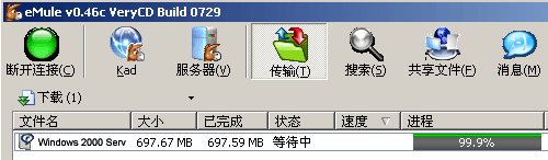 程序员：Waiting Anywhere（图七）